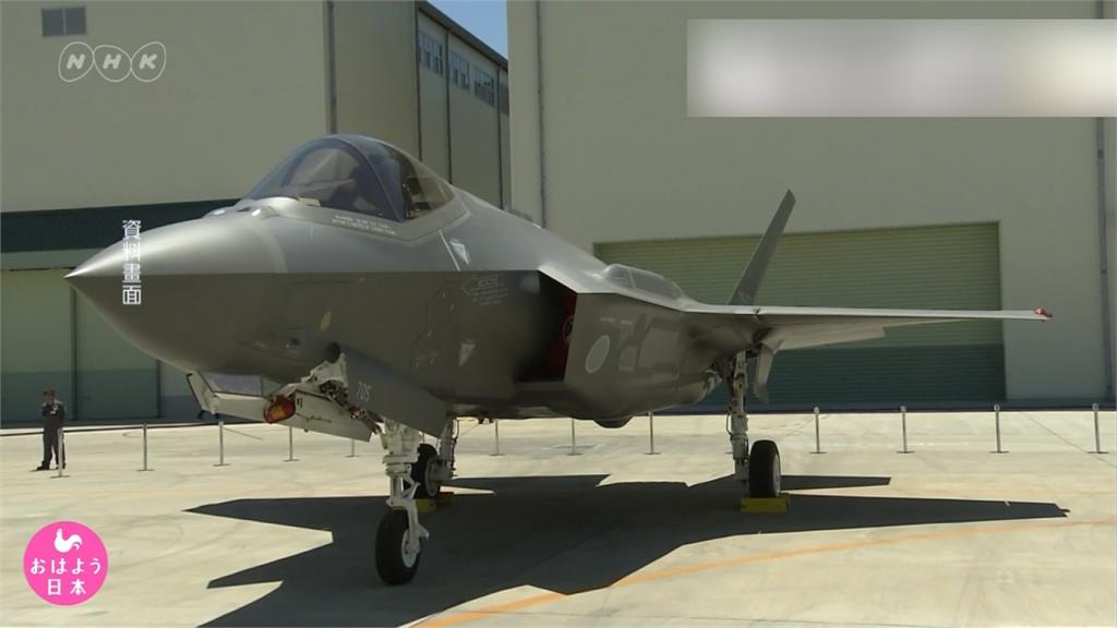 日本F-35A戰機墜毀 調查公布疑陷「空間迷向」