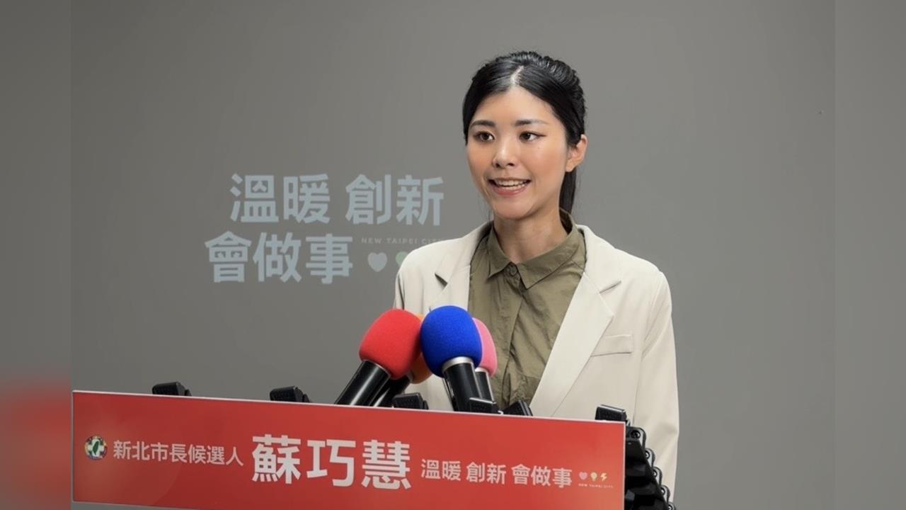 快新聞/藍白炒作胞妹舊聞!蘇巧慧競辦反諷:環保蟑螂比國際設計師「適得其反」