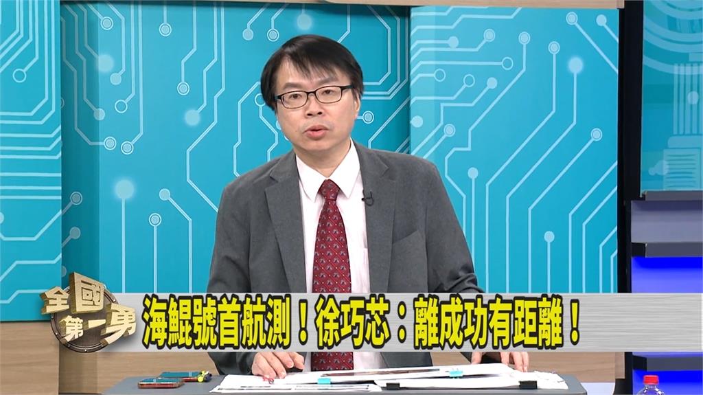 第一勇(影)／徐巧芯談海鯤號再被翻過往言論 羅浚晅指出「殘酷事實」