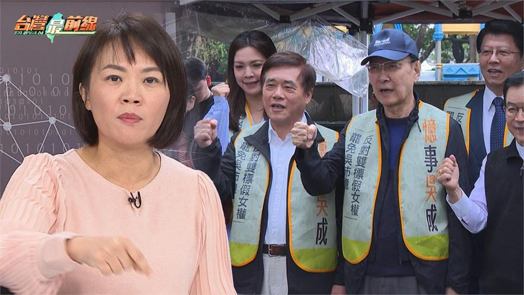 最前線(影)／獨！藍罷憶新招？簡舒培爆：不抄黨員名冊了改抄「這個」！？