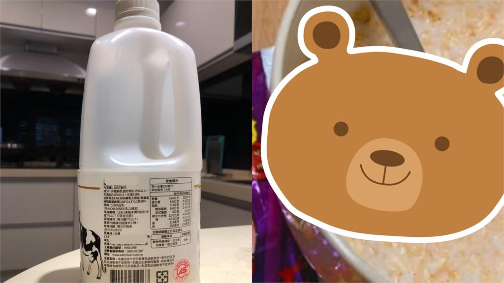 喝牛奶簡單1步驟暴改「低配麻奶鍋」　網狂讚：加起司更好吃！