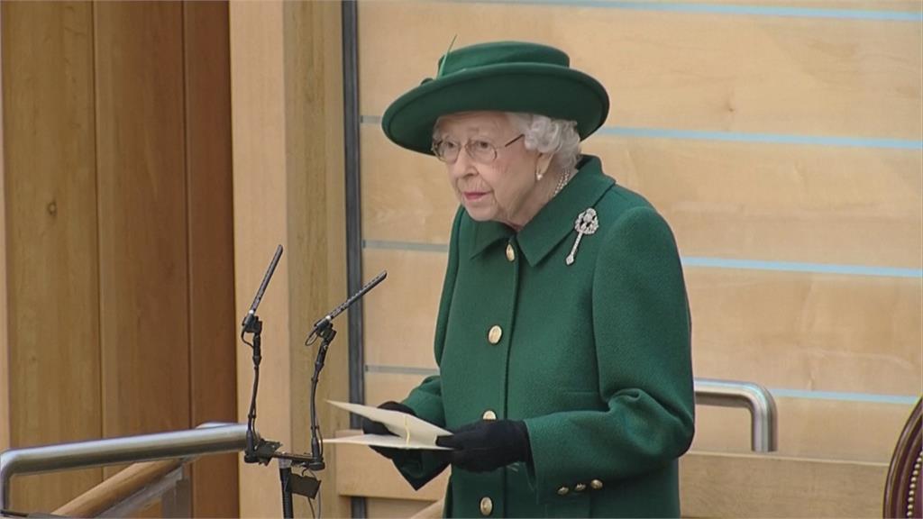 英國女王赴愛丁堡　主持蘇格蘭議會開議