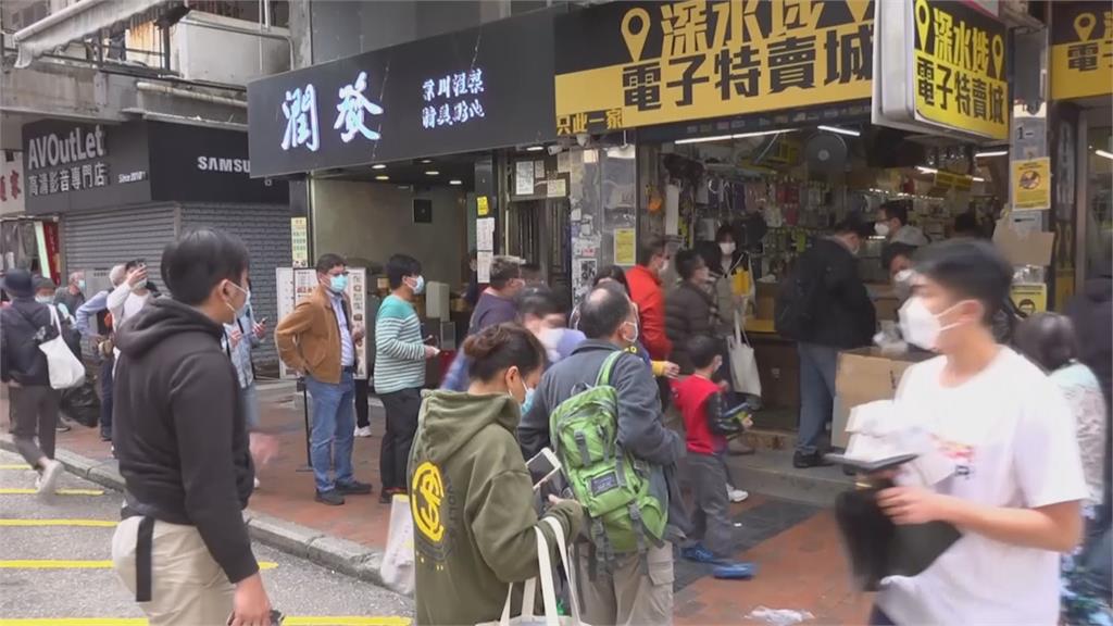 香港疫情大爆發　快篩試劑引發搶購潮