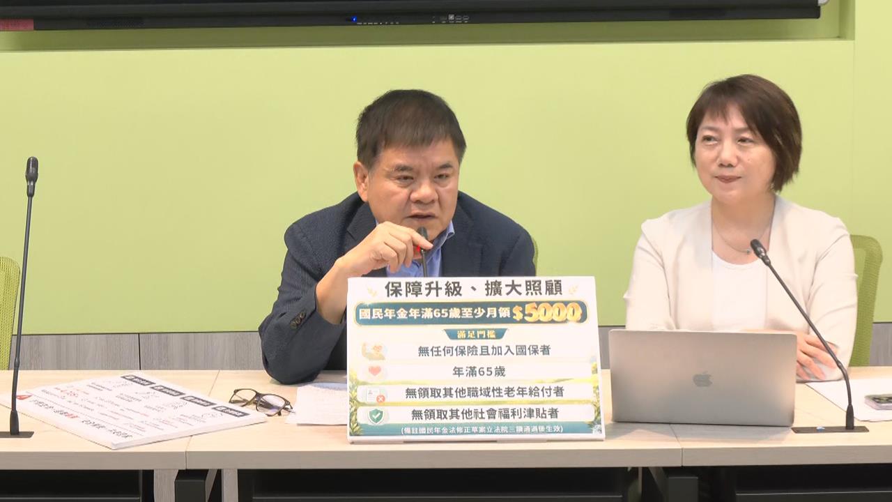 快新聞／馬辦風暴狂燒！蕭旭岑遭控違反財政紀律　民進黨團表態了