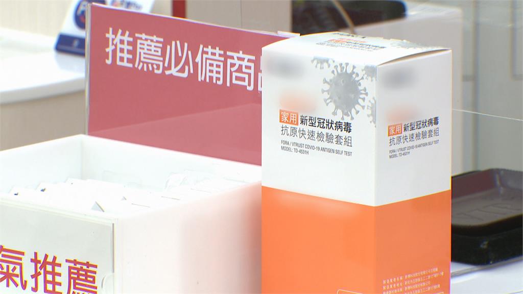 居家快篩試劑買氣旺！中華電信、遠傳業門市也加入販售