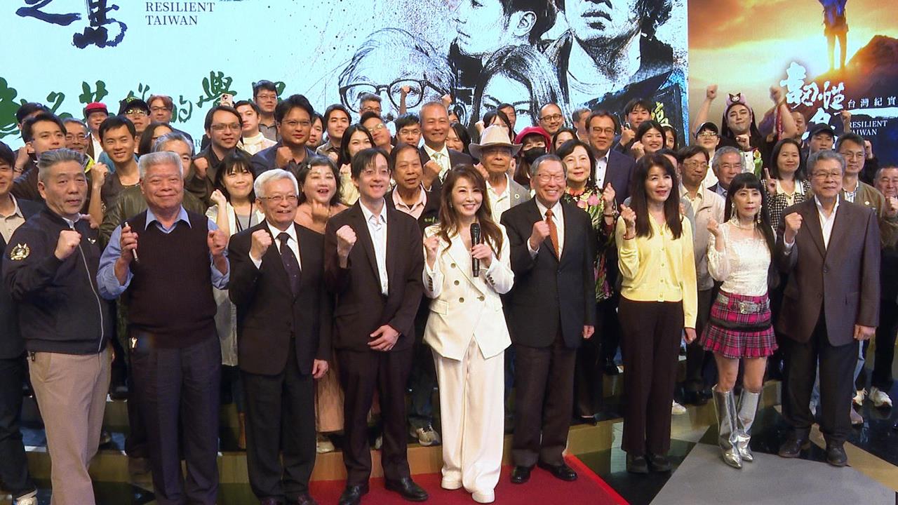 廖筱君深耕紀實新作"韌性之島"首映 罷團志工大團聚