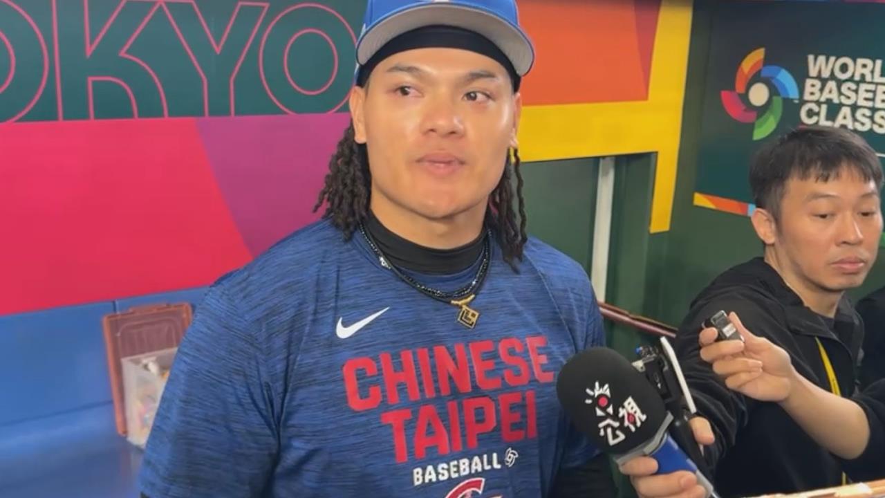 台灣隊被日本13：0完封　張育成無奈嘆：要正視事實