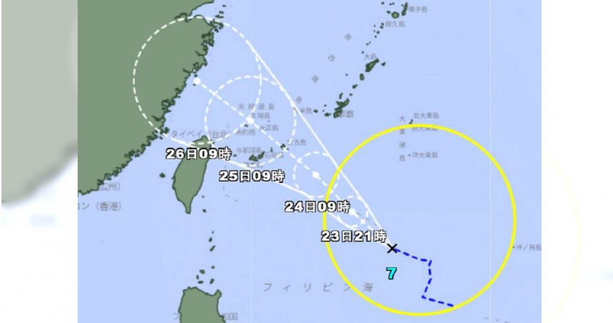 颱風「范斯高」今早生成！明後天最接近台灣　最新路徑曝