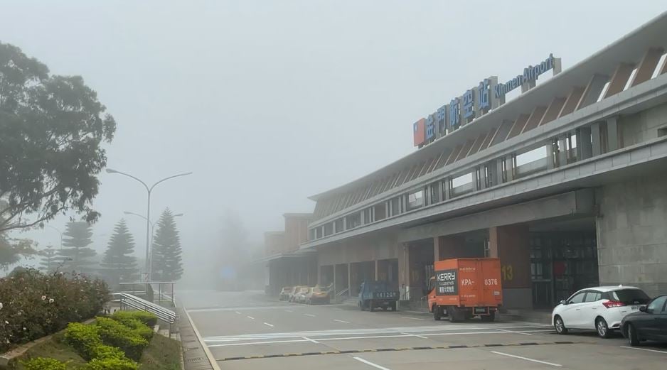 濃霧鎖金門機場　12航班取消影響數百人