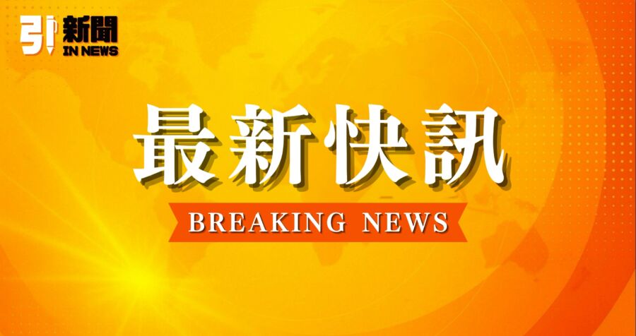 快訊／12歲童心跳停止奇蹟救回　爸爸走廊哭到說不出話