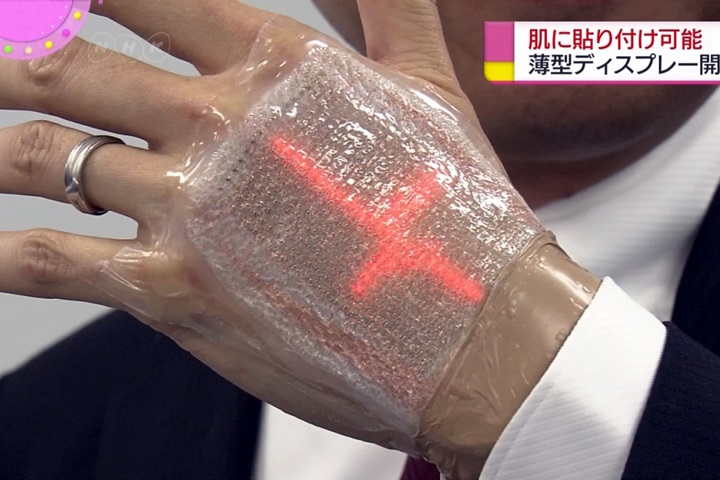 日本研發「電子皮膚」 一貼病情、健康數據全都露