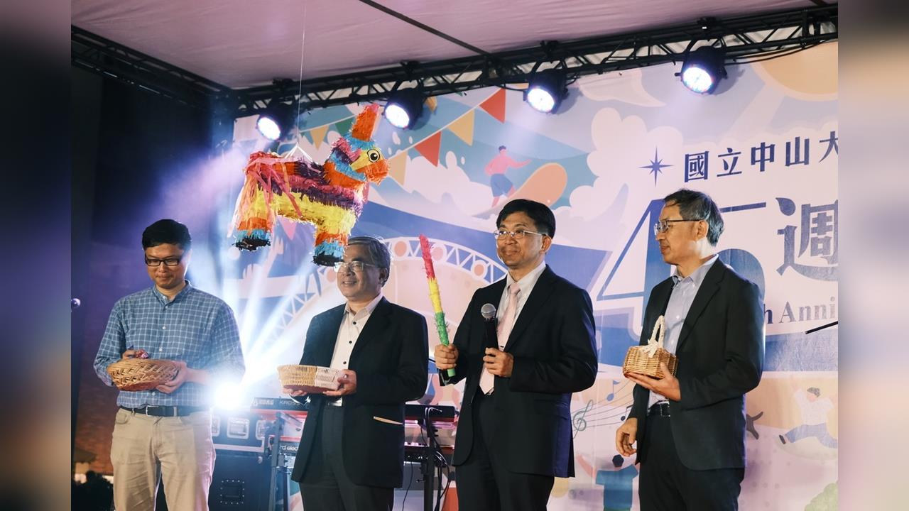 中山大學45週年校慶活動 校長賣力敲打皮納塔慶祝