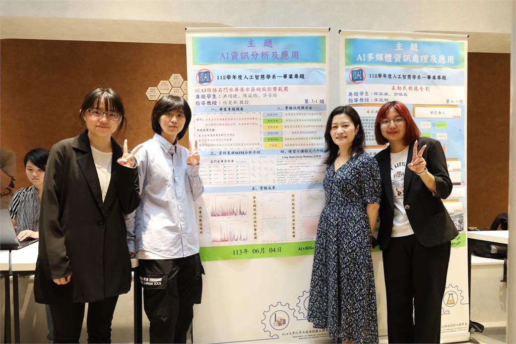 【淡江傳真】淡江AI學系夯 錄取機率僅個位數 全校學生必修課程