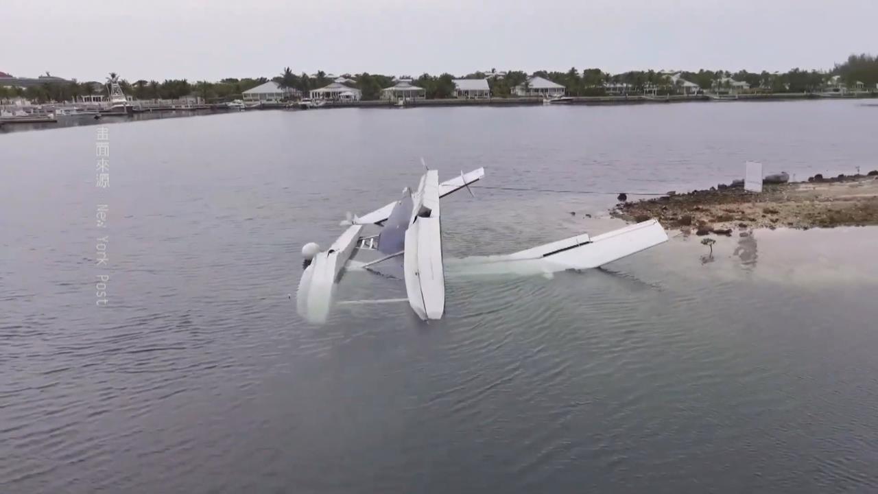 水上飛機失控撞擊碼頭 人員趕緊收行囊脫離座艙
