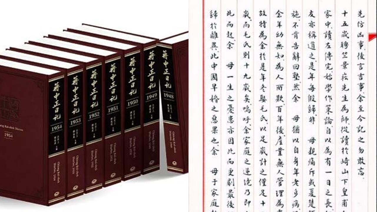《蔣中正日記》情慾內容免費看！狂哀怨元配毛福梅「26年僅3段紀錄」全曝光