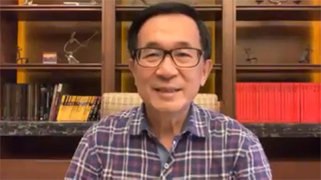支持新政黨變「組黨」陳水扁轟親中媒體扭曲事實
