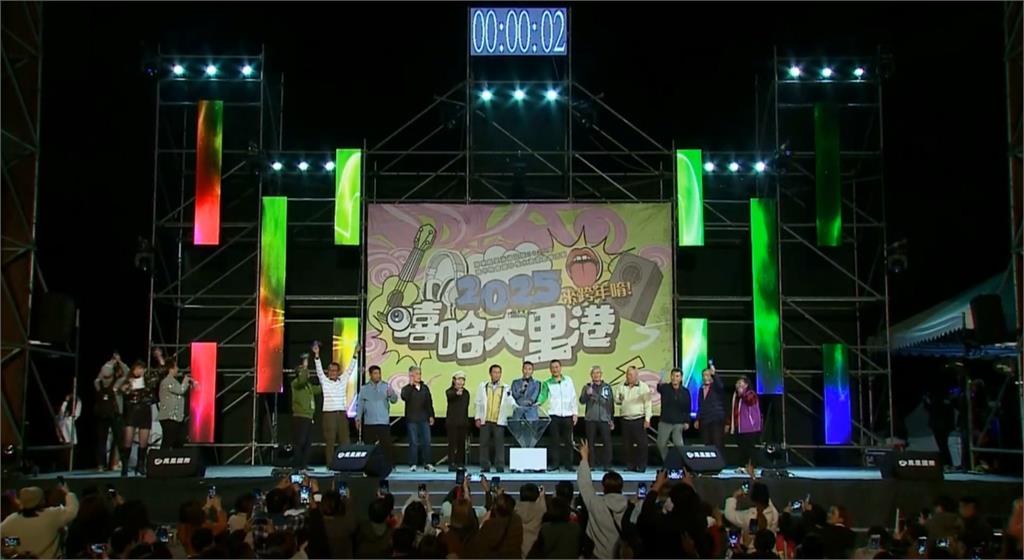 屏東跨年超精彩！　許富凱、戴愛玲獻唱　韋禮安獨家演出