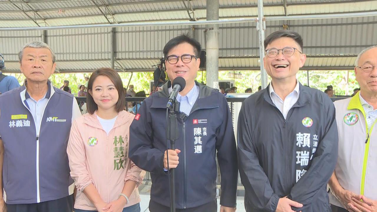 快新聞／柯志恩真的下課了！陳其邁震撼表態挺「他」　本人燦笑樂開懷