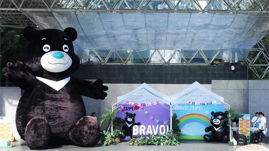 臺北市吉祥物「熊讚」提前慶生！大安森林公園快閃派對熱鬧登場