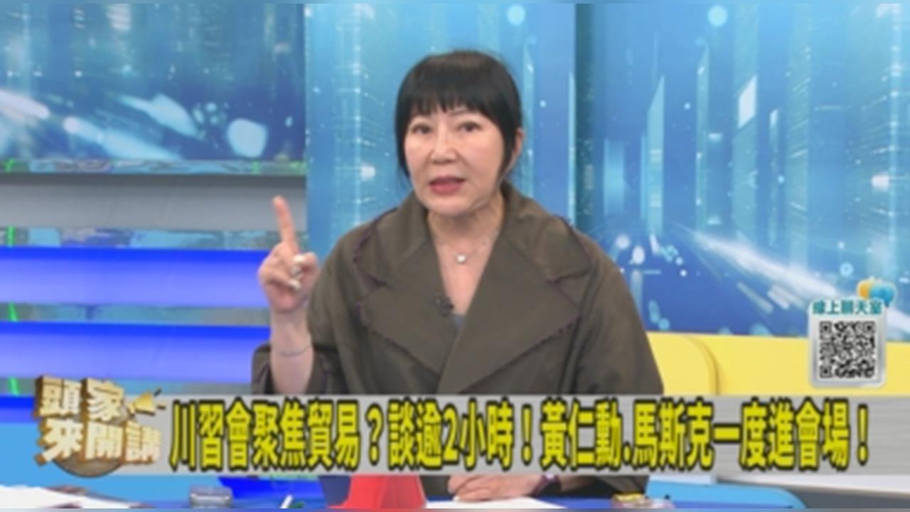 川普帶商界CEO訪中目的？媒體人曝：要習近平履約過去的承諾！
