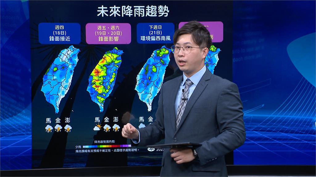 當前梅雨鋒面皆移動型　鄭明典：入梅若有似無