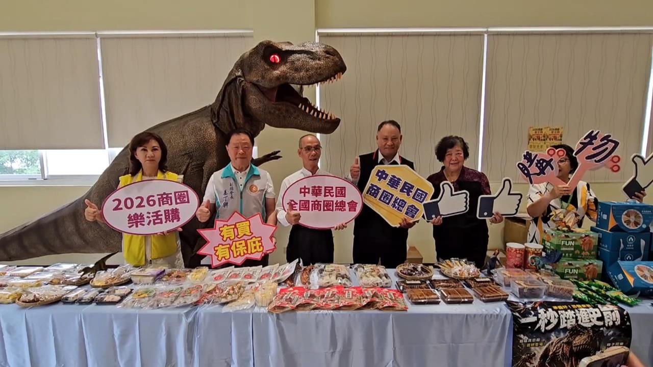 「台南商圈樂活購」開跑　市集結合恐龍主題秒回史前時代