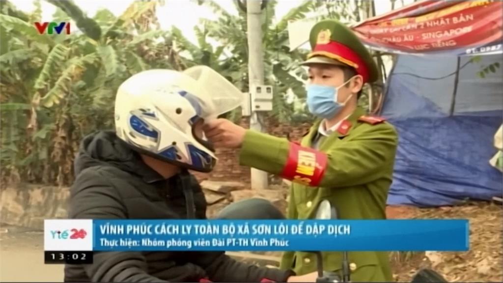 越南疫情緊張16人確診 北部1公社封閉