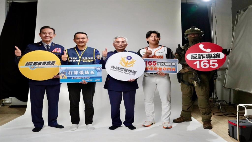 陳傑憲化身打詐大使 愛爾麗出資挺防詐