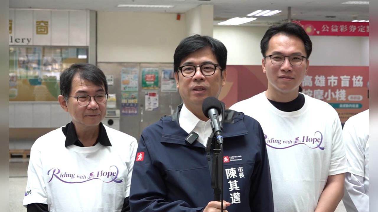 快新聞／美濃大峽谷案起訴12人　陳其邁：不清除廢棄物就扣押財產