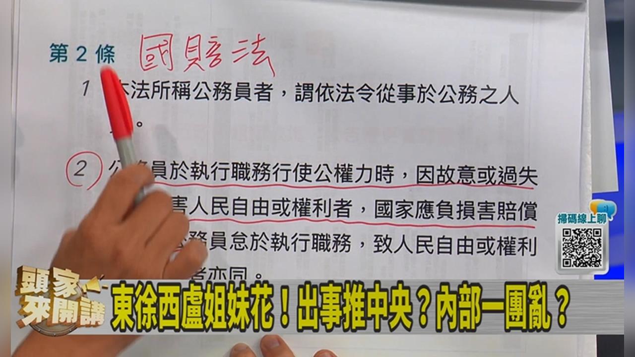 頭家講(影)/新北封存疑豬瘟肉品不銷毀?律師:若造成疫情擴散民眾可提國賠!