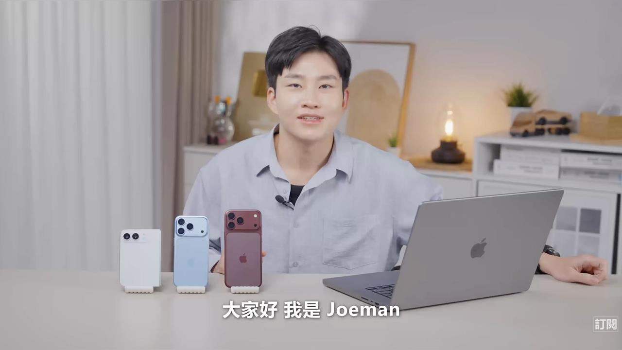 沒去蘋果發佈會！Joeman新片流量超車去年　狂吸145萬觀看