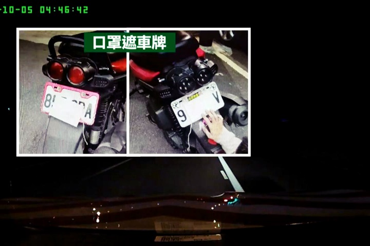 扯!口罩遮車牌騎上國道 騎士:好玩啊