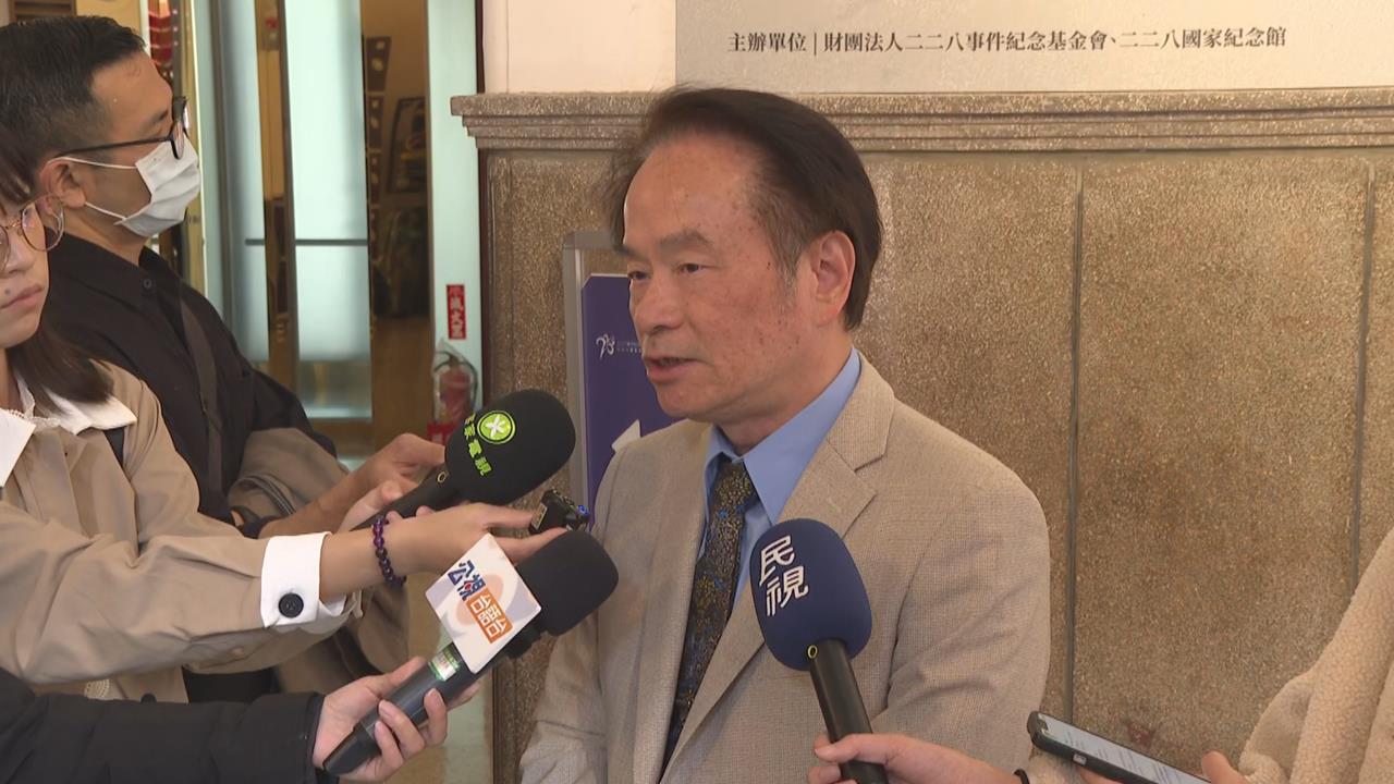 快新聞／談蔣介石要為二二八負最大責任　國史館長：國民黨不必繼續偏袒