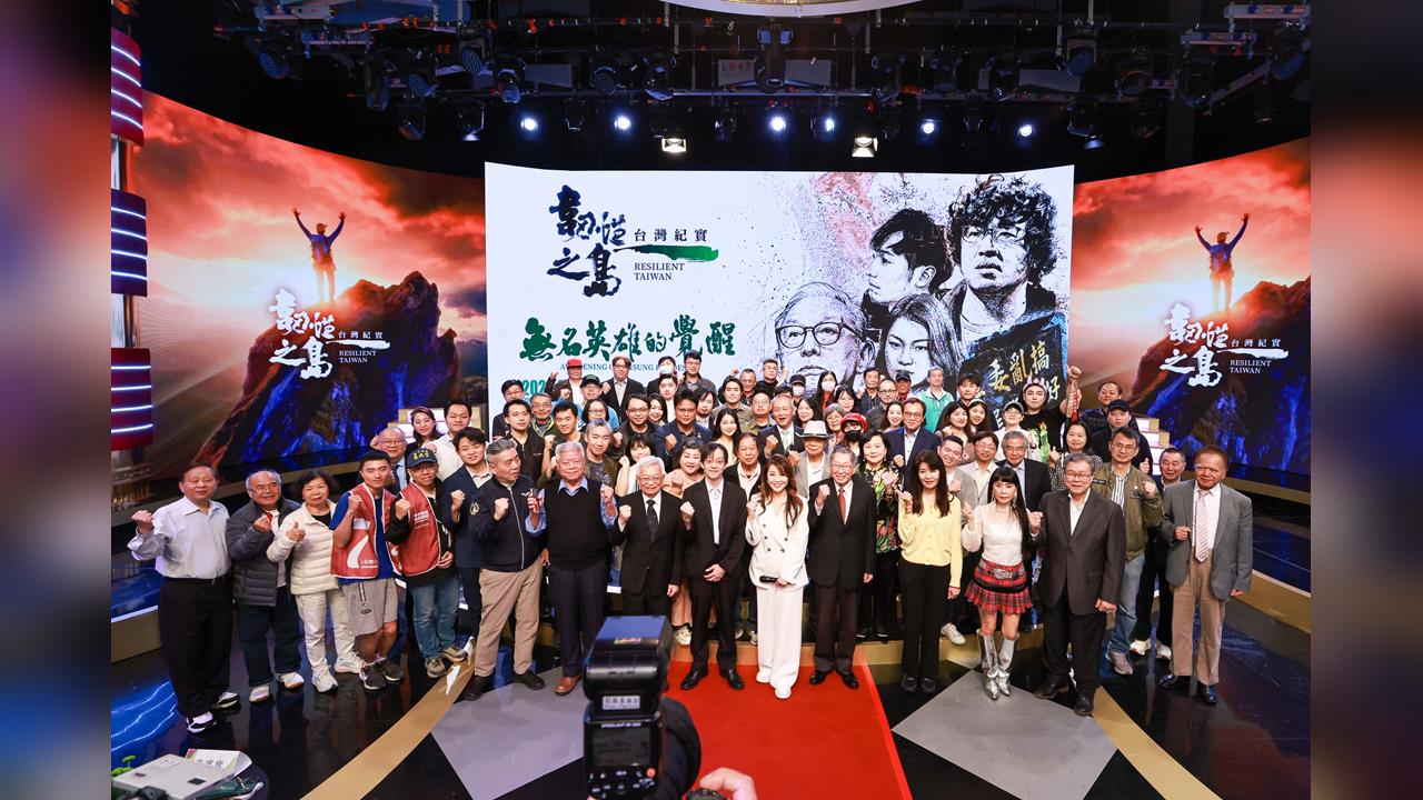 廖筱君深耕紀實新作《韌性之島》震撼首映 從國際視野解析台灣民主「自我修復力」