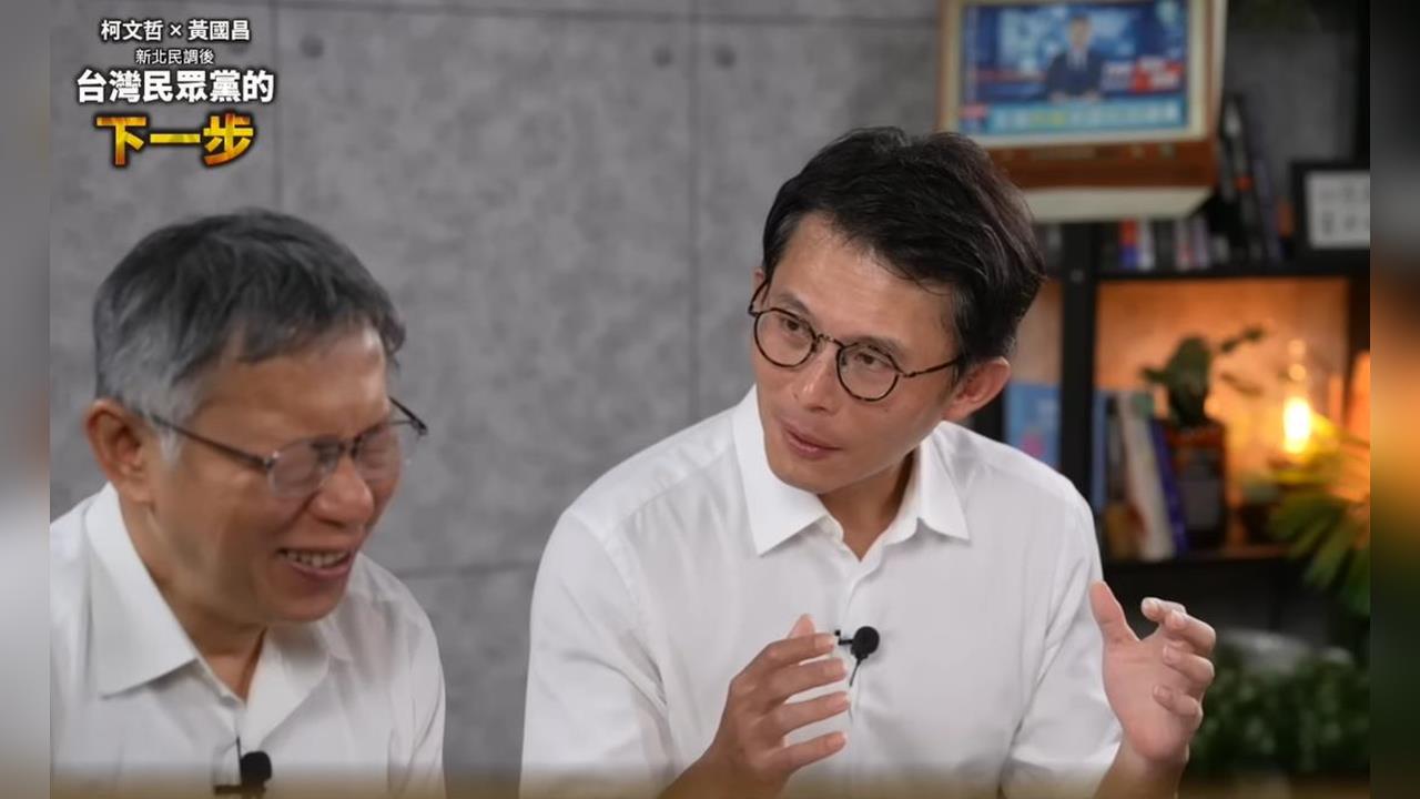 快新聞／黃國昌新北落馬有新目標了！放話攻下「這縣市」　柯文哲突噴笑問1句