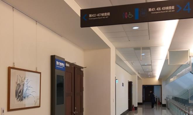 快新聞／兒不法吸金2千萬代操期貨　退休警父涉違法查個資、2人交保候傳