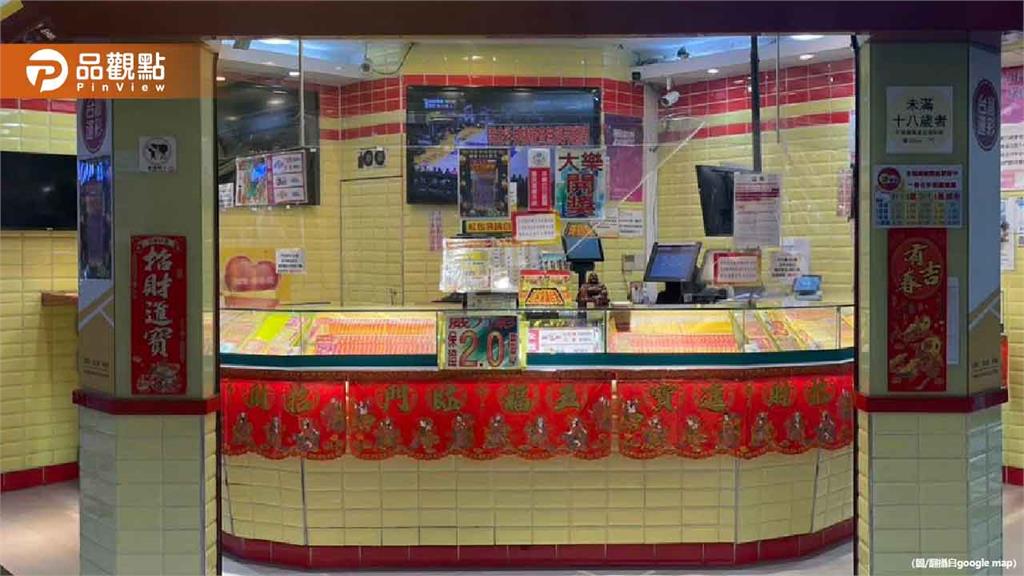 大樂透頭獎連續12摃!下期獎金累積至4.8億元