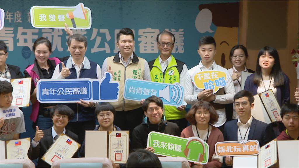 新北青年就業會 侯友宜傾聽青年代表意見