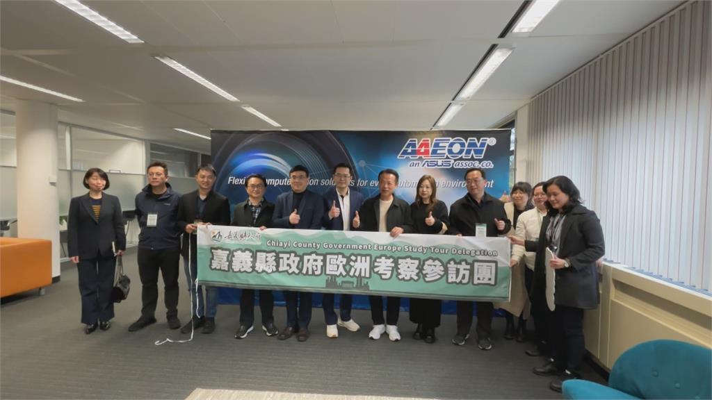 嘉義縣長翁章梁率團訪德國、荷蘭　拜會當地知名台商