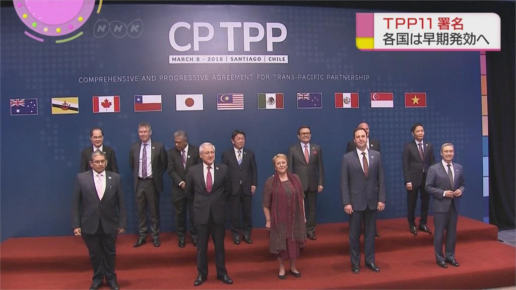 台灣申請加入CPTPP　中國連講兩次「堅決反對」