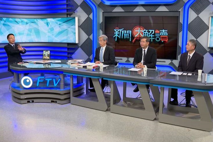 胡忠信邀金融界專家 探討金融改革