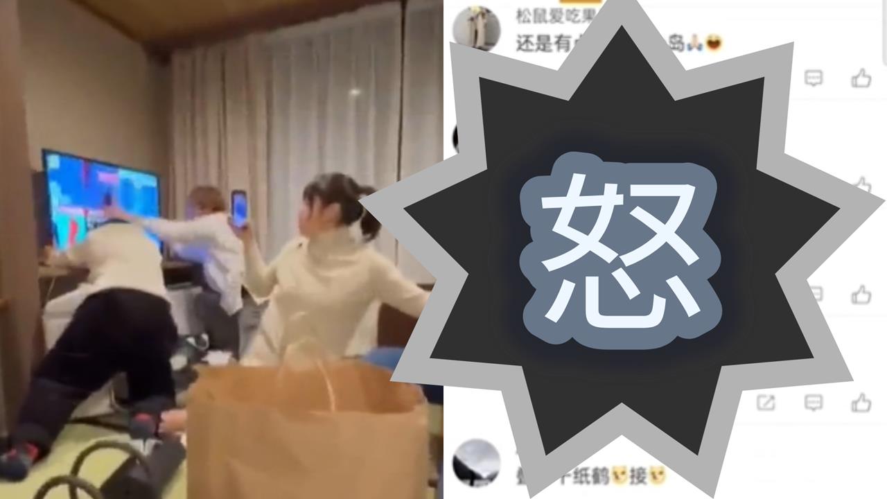 台人旅日遇7.5強震「急護電視」超暖!中網友喊「希望有事」惹怒全網