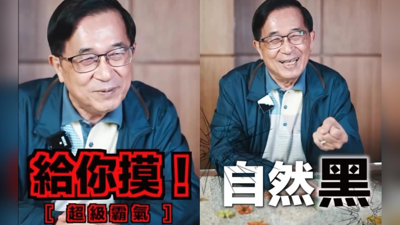 75歲「頭髮黑到發亮」都沒白髮?陳水扁笑喊「不用染」:自然就有人給我抹黑