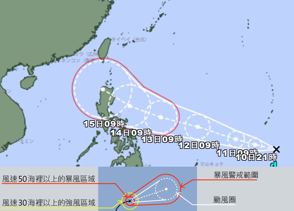 快新聞／四颱共舞？「天兔颱風」恐將成形　最新路徑曝光了