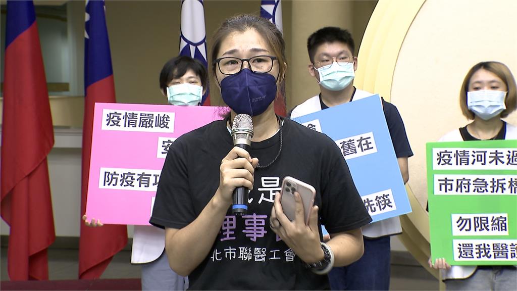 北市警消醫護加油棧 聯醫工會控訴想住遭刁難