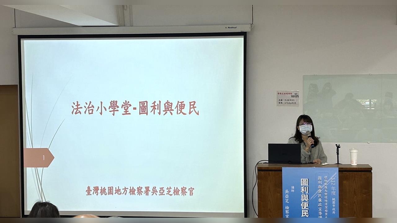 快新聞／桃園檢察官洩密給律師男友！遭罰10月俸約百萬　外界批「為何不用關」