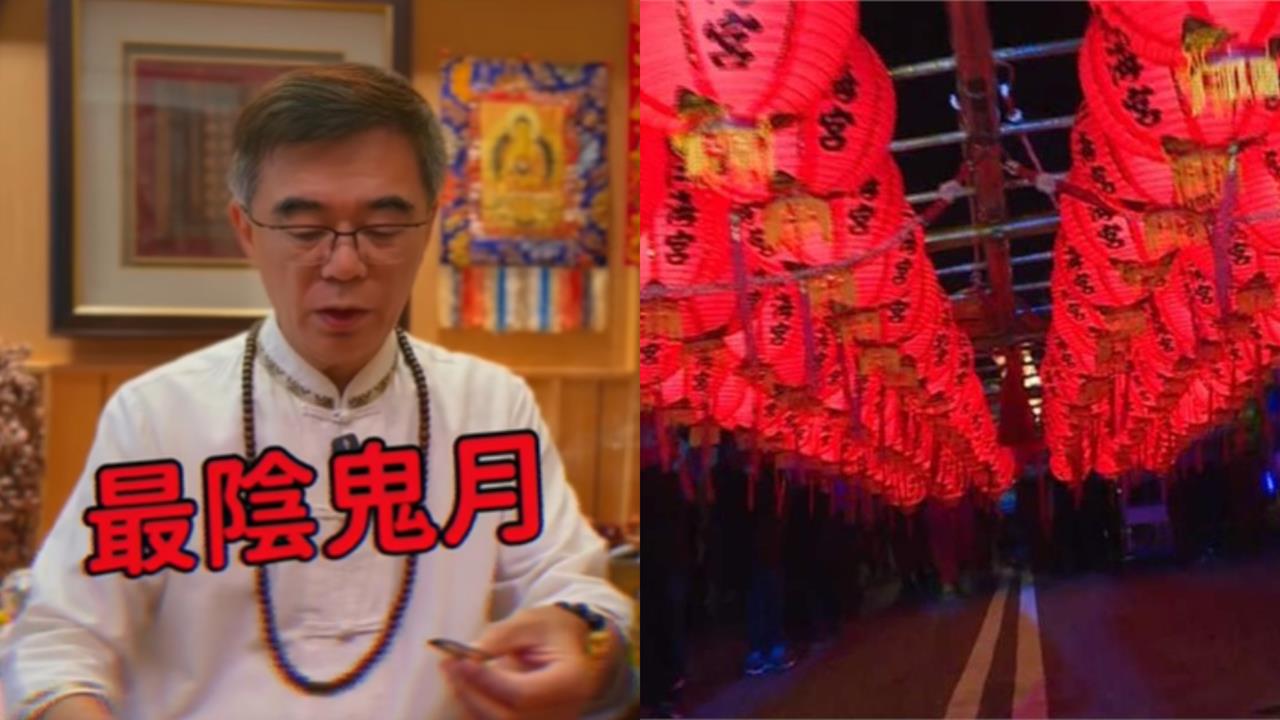 「最陰鬼月」深夜來襲！命理師急喊「5大禁忌」千萬別做…誤觸快做1事秒化煞