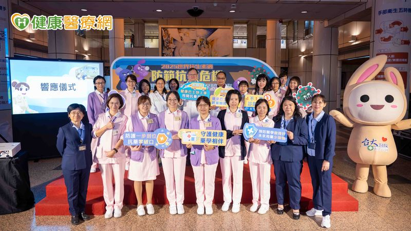 迎戰抗生素抗藥性危機!四部會聯手啟動「防疫一體」守護用藥永續