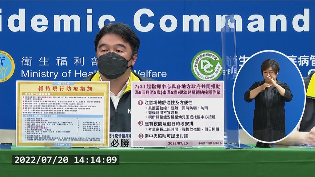 快新聞／什麼情況符合散步不用戴口罩？　王必勝解答「看這關鍵」