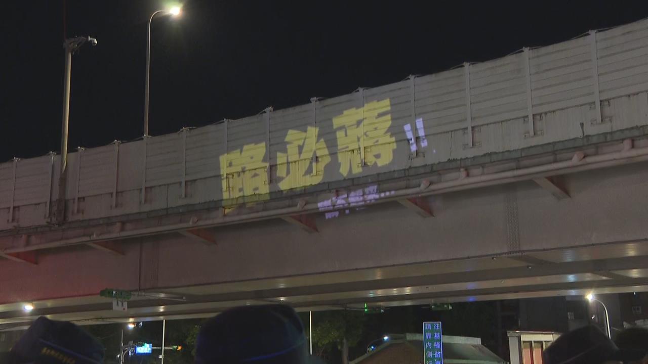 LIVE／「蔣不聽」工程凌晨動工！　拆除圓環、填平地下道最新現場